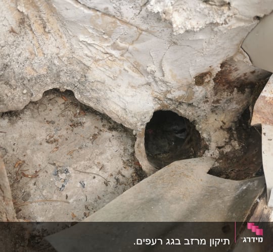 חור בתקרה עם סימני רטיבות וקורוזיה